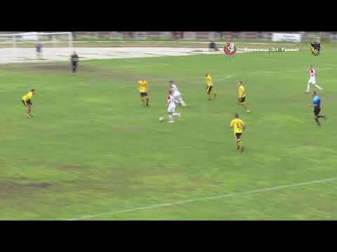Видео: Футбол    ОФК "Беласица" /Петрич/ - ФК "Гранит" /Владая/