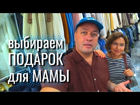 Видео: 🔥Турция 2025. Как выбрать идеальную куртку? Кожа и Меха в Анталии!