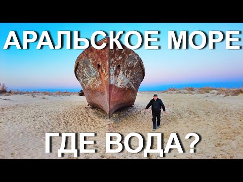 Видео: Экстремальная дорога на Ниве к Аральскому морю. Путешествие на Ниве к Аральскому морю.