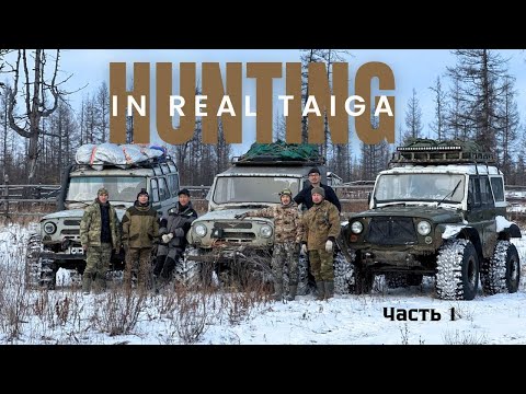 Видео: 1000 КМ ОТ ДОМА: Охота за Тишиной | Путь к Себе