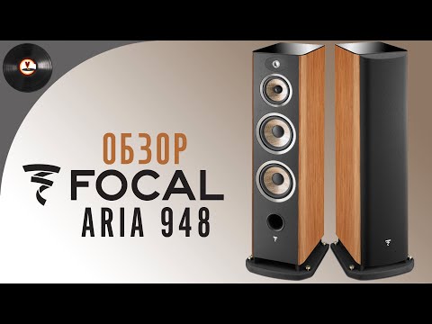 Видео: Обзор акустики Focal Aria 948