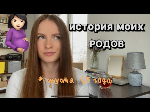Видео: ИСТОРИЯ МОИХ РОДОВ🤰🏻ТАКОГО Я НЕ ОЖИДАЛА🫣