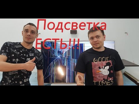 Видео: Есть подсветка, нет изображения samsung