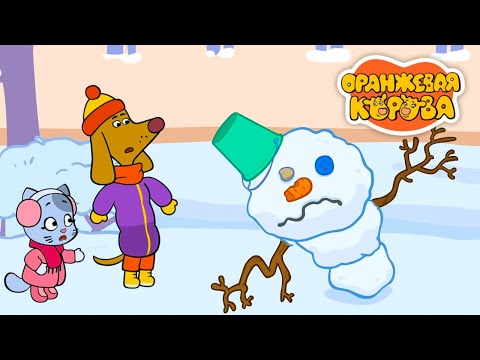 Видео: Оранжевая корова 🐮 Снеговик ⭐ Премьера на канале  Союзмультфильм 2023