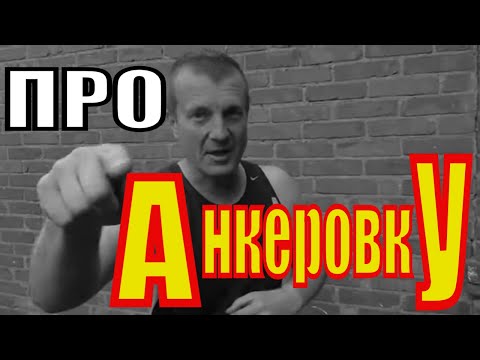 Видео: АНКЕРОВКА плит ПЕРЕКРЫТИЯ. Репортаж с ОБЪЕКТА, после ПОЛЁТА.