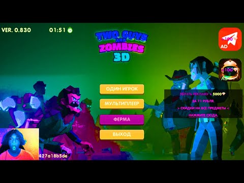 Видео: ОБНОВА В TGAaZ3D (0.830)