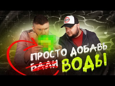 Видео: Сублиматы с БАЛИ. Просто добавь ВОДЫ!