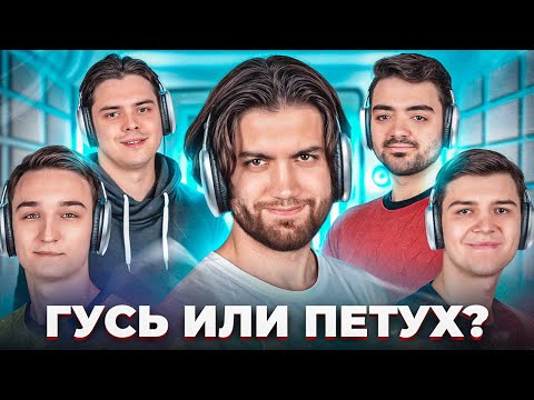 Видео: ДАЙ ИНФУ! — Virtus.pro: Jame, electroNic, fame, n0rb3r7, FL1T