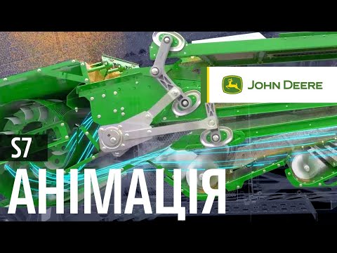 Видео: Комбайни JOHN DEERE серії S7: анімована демонстрація | John Deere UA