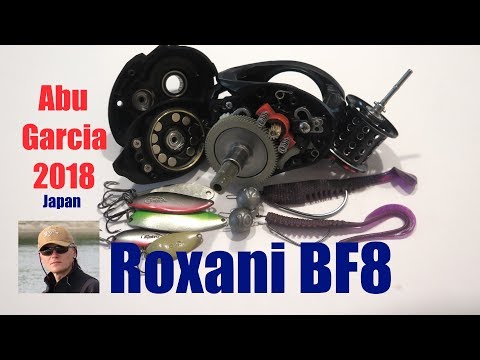 Видео: Abu Garcia Roxani BF8 - редкий дальнобой для "джигита".