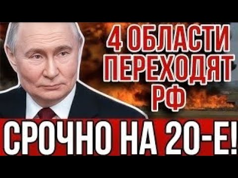 Видео: Решающий прорыв: Ночь, когда всё изменилось — “Герани” нанесли удар, Киев в панике