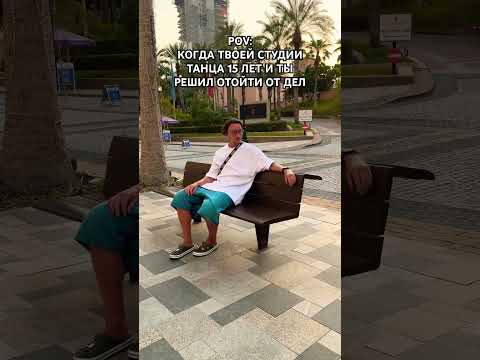 Видео: Ты - предприниматель и решил замедлиться… #uae #entrepreneur #pov #dubaistreetstyle #creator