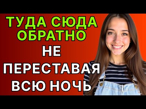Видео: Когда я понял, уже было слишком поздно…