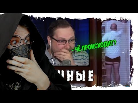 Видео: СМЕШНЫЕ МОМЕНТЫ С КУПЛИНОВЫМ #76 - Not For Broadcast (СМЕШНАЯ НАРЕЗКА) реакция на Куплинова