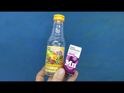 Видео: Смешал МАРГАНЦОВКУ и Уксус 70%, результат просто шикарный! Теперь всегда так делаю