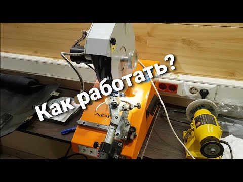Видео: Станок Adems GMT. Мнение мастера с 10-ти летним опытом.
