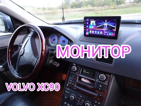Видео: Подключение монитора Android и камеры заднего вида, а так же переделка полки для монитора VOLVO XC90