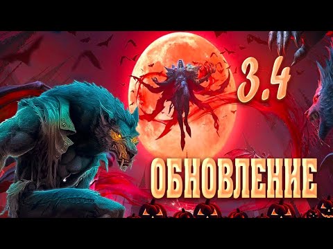 Видео: 🔴 PUBG MOBILE СТРИМ | ТЕСТ ОБНОВЫ 3.4  🔥 ●  СТРИМ PUBG MOBILE