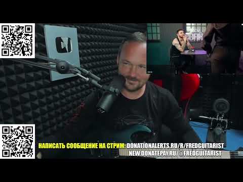 Видео: FREDGUITARIST СМОТРИТ НОВЫЙ ВЫПУСК ШОУ БЫСТРЫЕ СВИДАНИЯ! КРИНЖУЕМ ВМЕСТЕ!