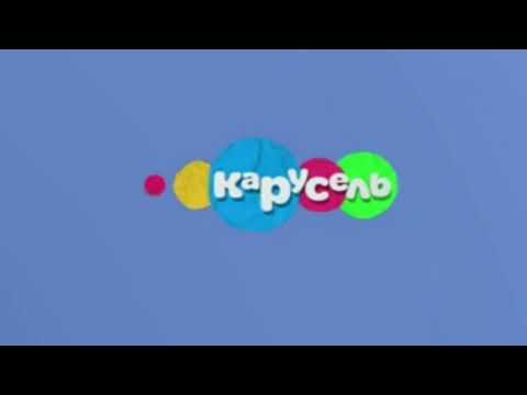 Видео: Карусель - Хромакей логотип 01.09.2018