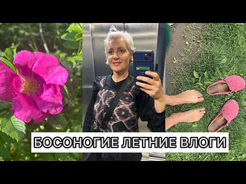 Видео: VLOG. Манифест художника, лето в городе миллионнике, полет фантазии и творчества.