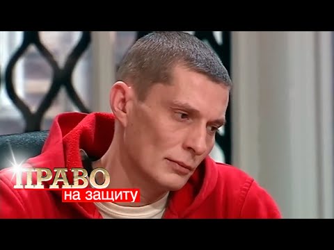 Видео: Право на Защиту: Борзый тренер, Животное
