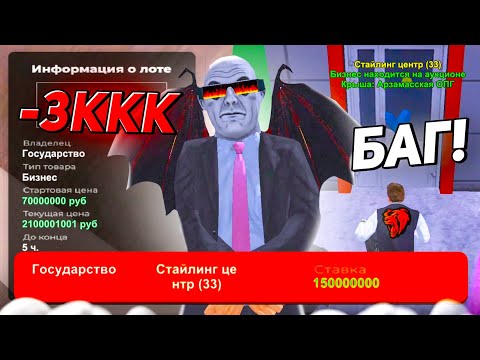 Видео: ПУТЬ МАЖОРА #2 НА БЛЕК РАША - У МЕНЯ СЛЕТЕЛ СТАЙЛИНГ 😎 BLACK RUSSIA