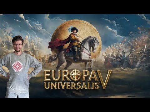 Видео: Europa Universalis V только что вышла — начинаем покорять мир на старте!
