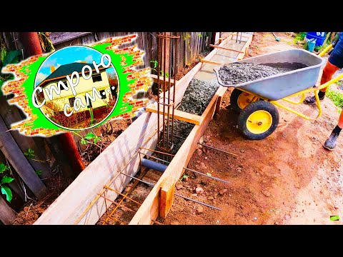 Видео: ПРАВИЛЬНЫЙ ФУНДАМЕНТ для КИРПИЧНОГО ЗАБОРА.