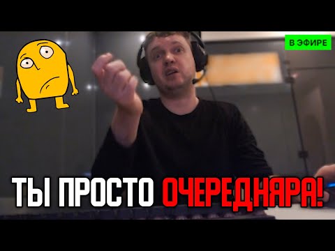 Видео: ПАПИЧ ОБИДЕЛ РАБОТЯГУ ИЗ ЧАТА 😢