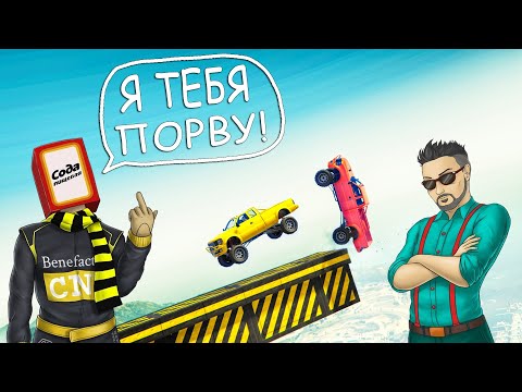 Видео: СОДА ПООБЕЩАЛ "НАКАЗАТЬ" МЕНЯ, ВОТ ЧТО ИЗ ЭТОГО ВЫШЛО... АВТОПАРКУР НА СЭНДКИНГЕ В ГТА 5 ОНЛАЙН