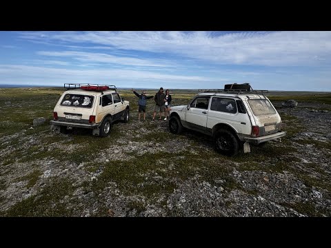 Видео: Едем через Рыбачий. Губа Скорбеевская, добрались до Баренцева моря на Нивах!