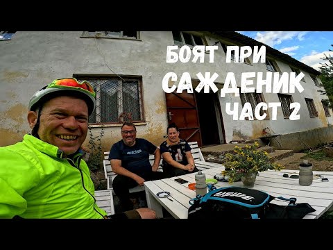 Видео: Боят при Сажденик...Част 2...От Сажденик до Чекански мост