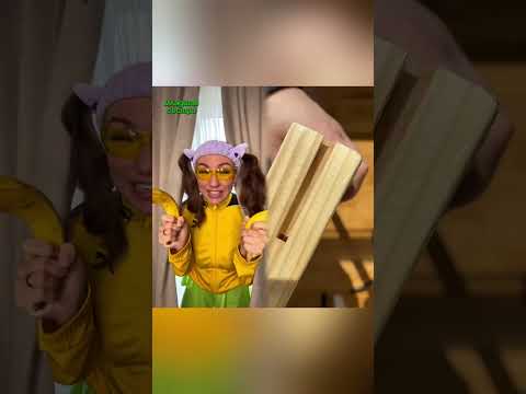 Видео: КОГДА ДЕВОЧКА-БАНАН ВЫХОДИТ ИЗ ТЕНИ🤣 #семья #есения #eseniya