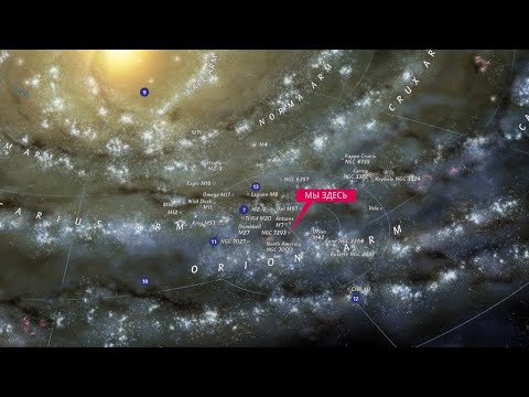 Видео: 🚀 ПУТЕШЕСТВИЕ К БЛИЖАЙШИМ ЗВЁЗДАМ | Космическое путешествие 4K