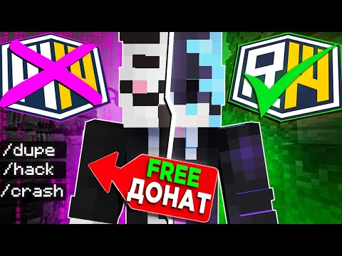 Видео: Зашёл на Самые УЖАСНЫЕ копии REALLYWORLD в Minecraft