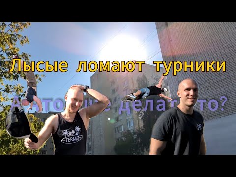 Видео: Что они себе позволяют? 🤔