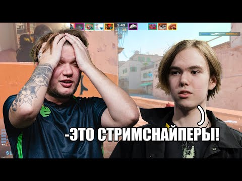 Видео: СИМПЛ С ДОНКОМ ПОПАЛИСЬ ПРОТИВ ПОТНЫХ СТРИМСНАЙПЕРОВ НА FACEIT // CS2