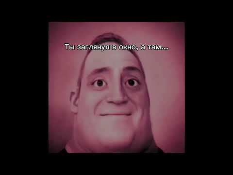 Видео: СТРАШНАЯ ИСТОРИЯ "Деревня"