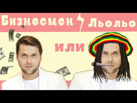 Видео: БИЗНЕСМЕН ИЛИ ПРОСТО ЛЬОЛЬО !?  "МРЪН - МРЪН" разискват "ЕРГЕНЪТ 3"!!! #3
