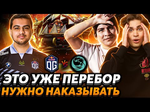 Видео: 😎 214 Килов ll Бесконечные драки ll Амар переборщил ll Nix и Afoninje смотрят OG vs Beastcoast