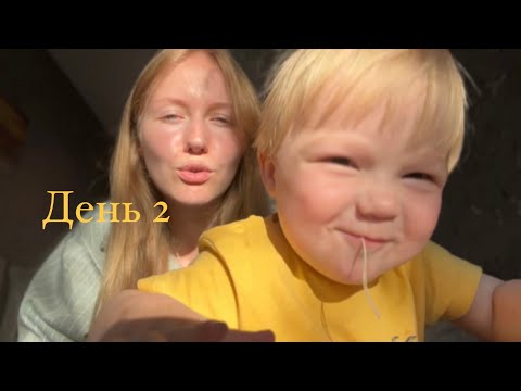 Видео: Ещё Одна Мама-Блогер, Тренировки Дома, Самый Быстрый Шоппинг//Неделя Влогов✌🏻