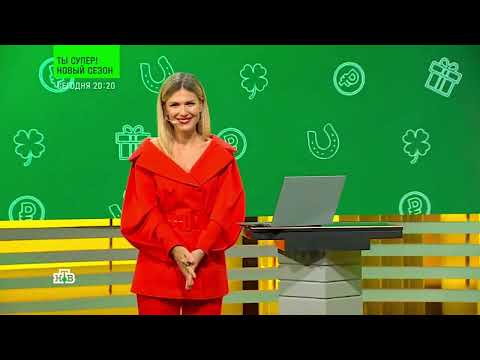 Видео: Золотая подкова – 523 тираж