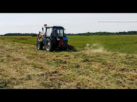 Видео: Сенокос продолжается - КРН косит кочки #24