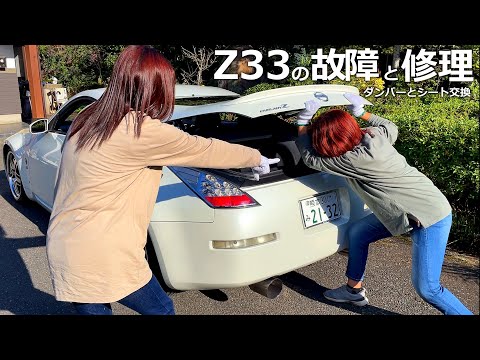 Видео: Одинокая девушка в очках. Моя машина сломалась, поэтому я ее починил и привел в порядок.