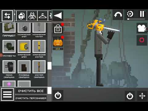 Видео: Мелон сандбокс как сделать механизм на бессмертного робота 