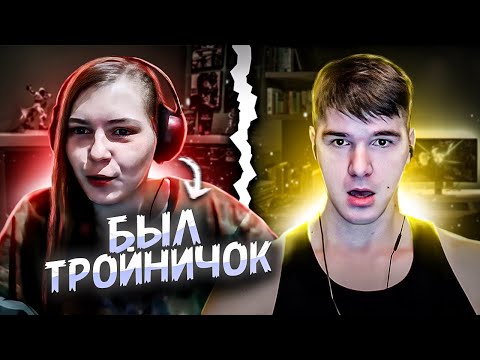 Видео: НЕФОРША ОТКРОВЕННО ПРО ТРОЙНИЧЕК | ЭСКОРТНИЦА ИЗ АНАКОНДЫ 15К ЧАС | ЧАТ РУЛЕТКА | СТРИМ @Рома Мир