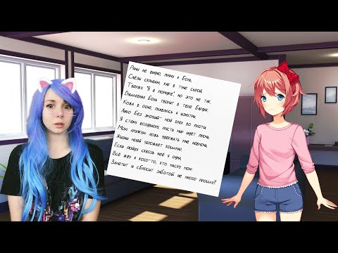 Видео: ГРУСТНЫЕ МЫСЛИ САЁРИ... 😞 Doki doki literature club: RainClouds #2