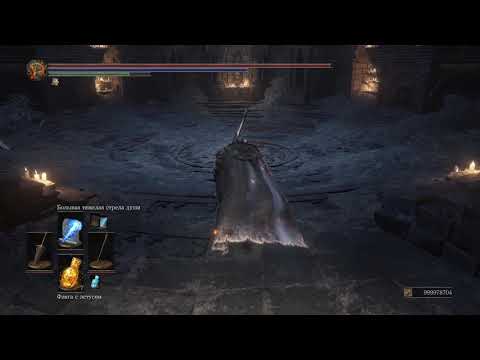 Видео: Прохождение 2016 Dark Souls 3 Часть (2)