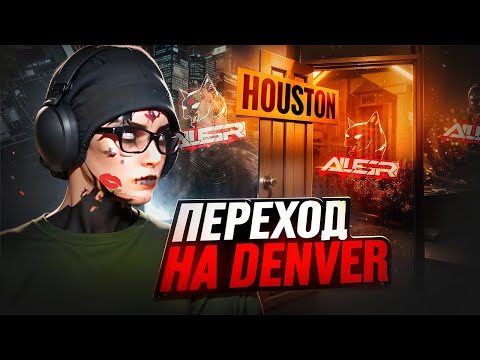 Видео: ALLEGRI НА НОВОМ СЕРВЕРЕ на MAJESTIC RP / GTA 5 RP